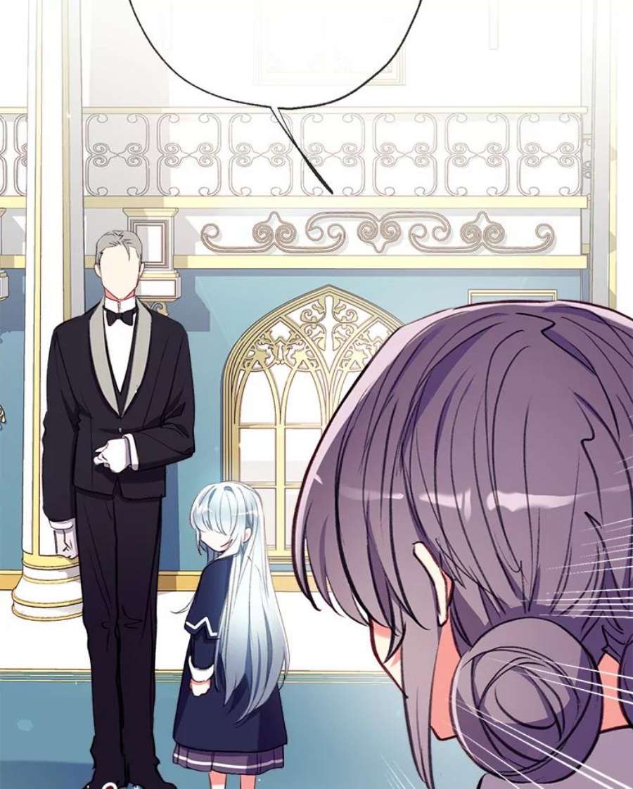 我们能成为家人吗27.可疑的马车