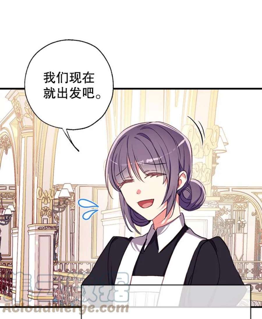 我们能成为家人吗27.可疑的马车