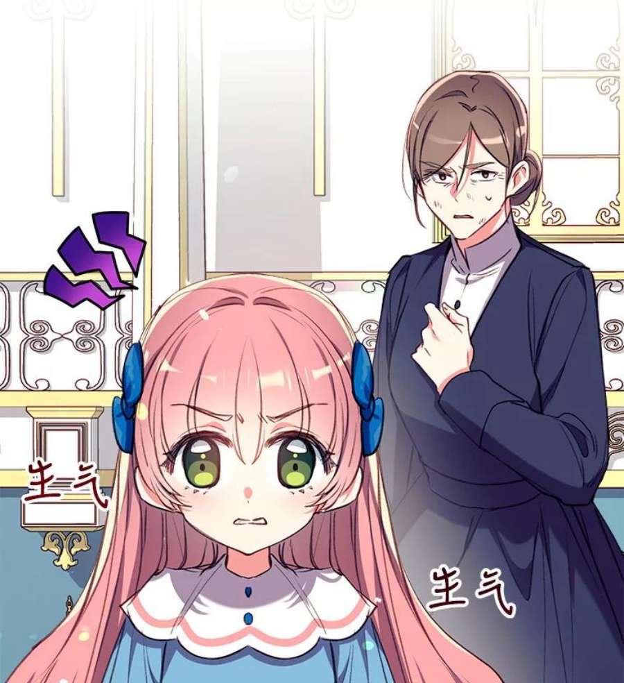 我们能成为家人吗27.可疑的马车