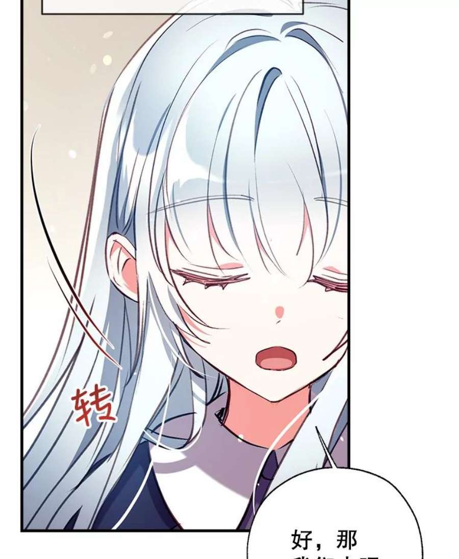 我们能成为家人吗27.可疑的马车