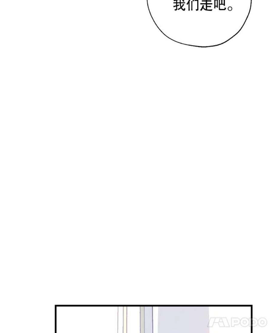 我们能成为家人吗27.可疑的马车