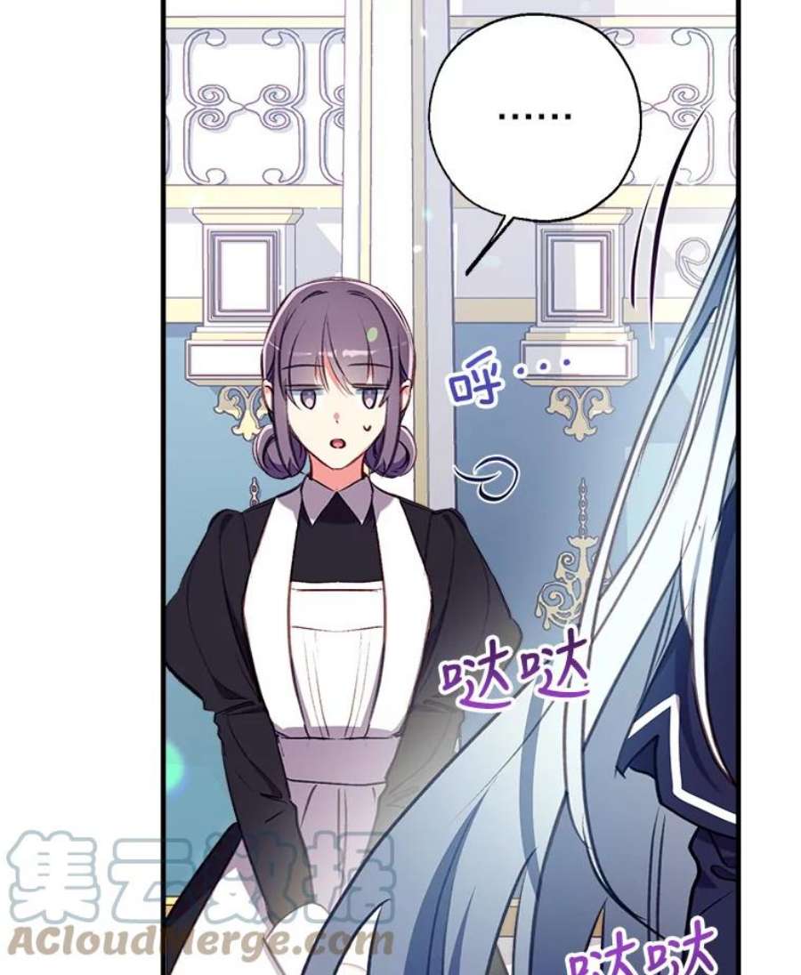 我们能成为家人吗27.可疑的马车