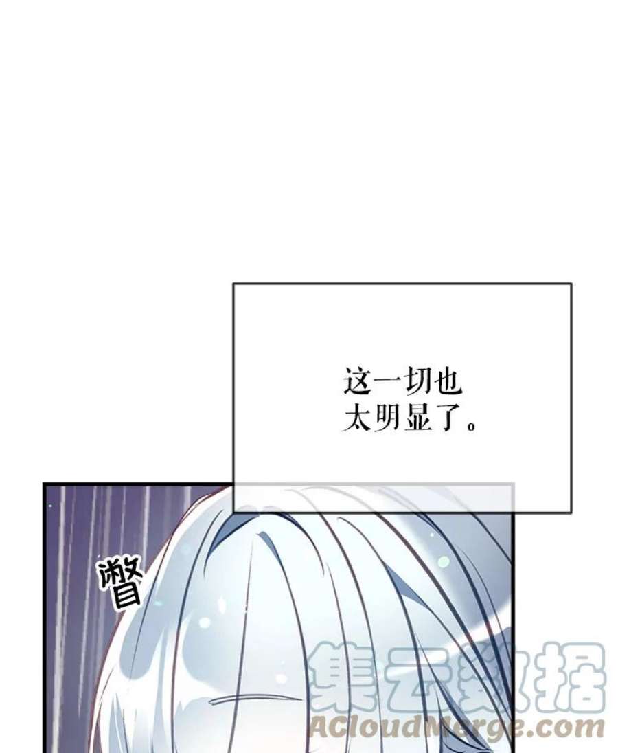 我们能成为家人吗27.可疑的马车