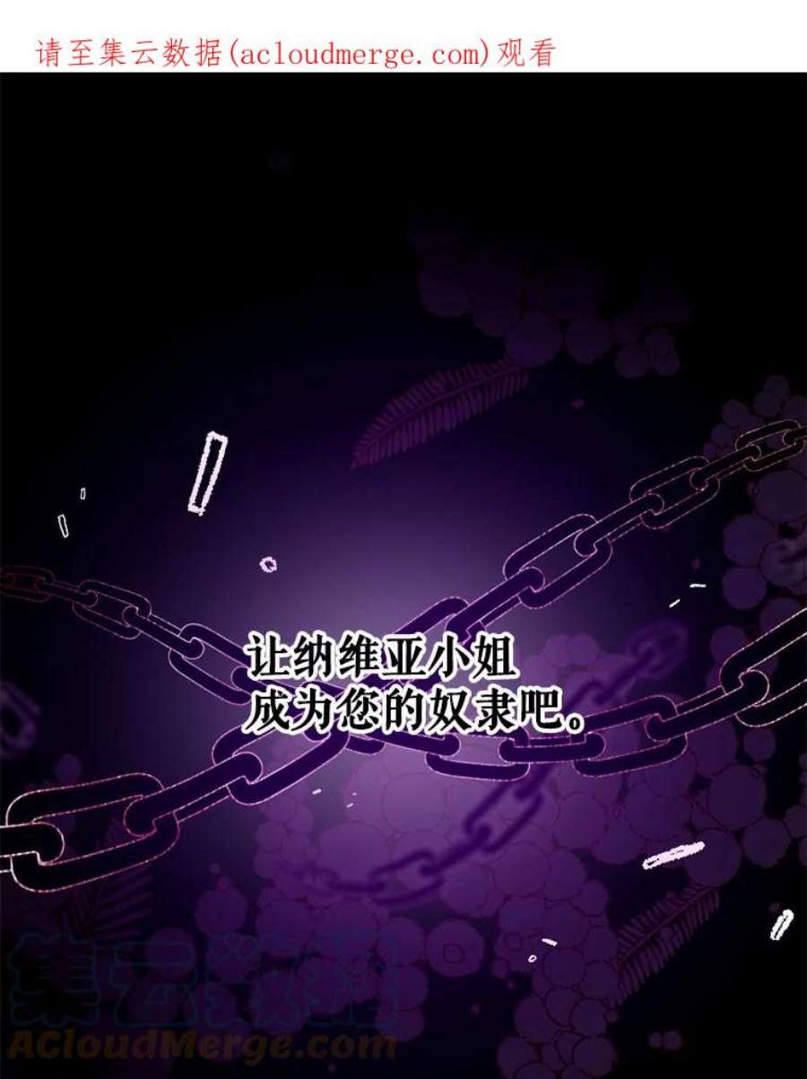 我们能成为家人吗28.背水一战