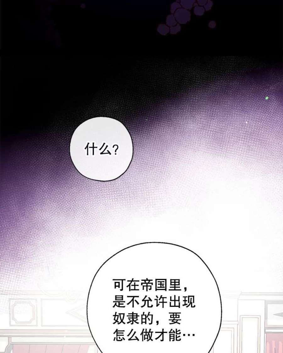 我们能成为家人吗28.背水一战