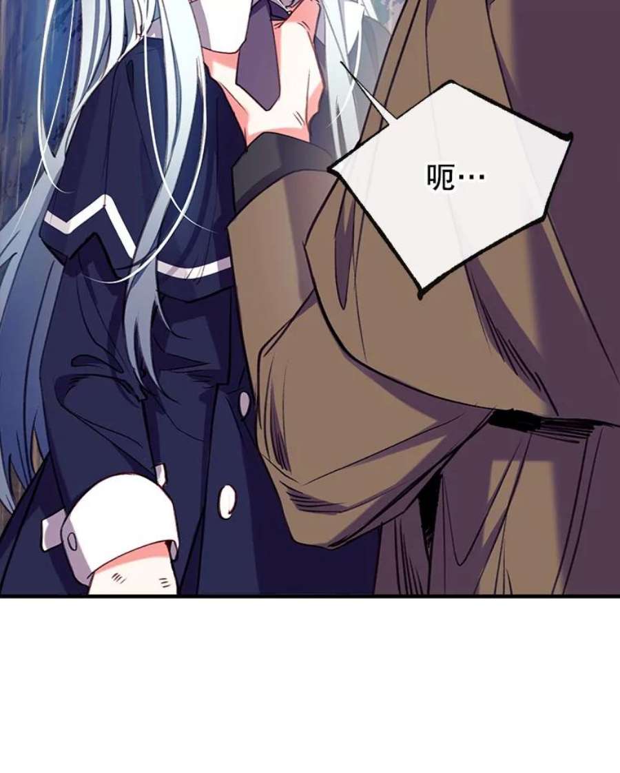 我们能成为家人吗28.背水一战