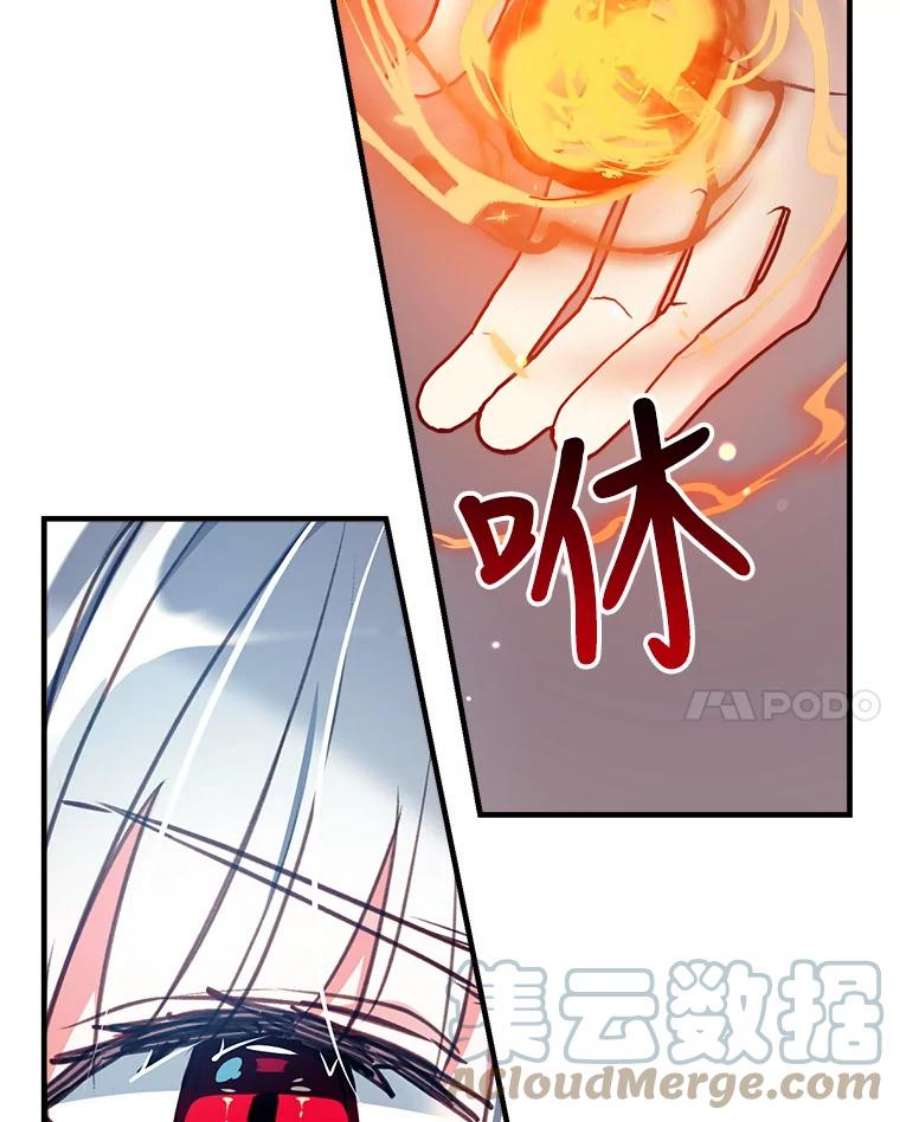 我们能成为家人吗28.背水一战