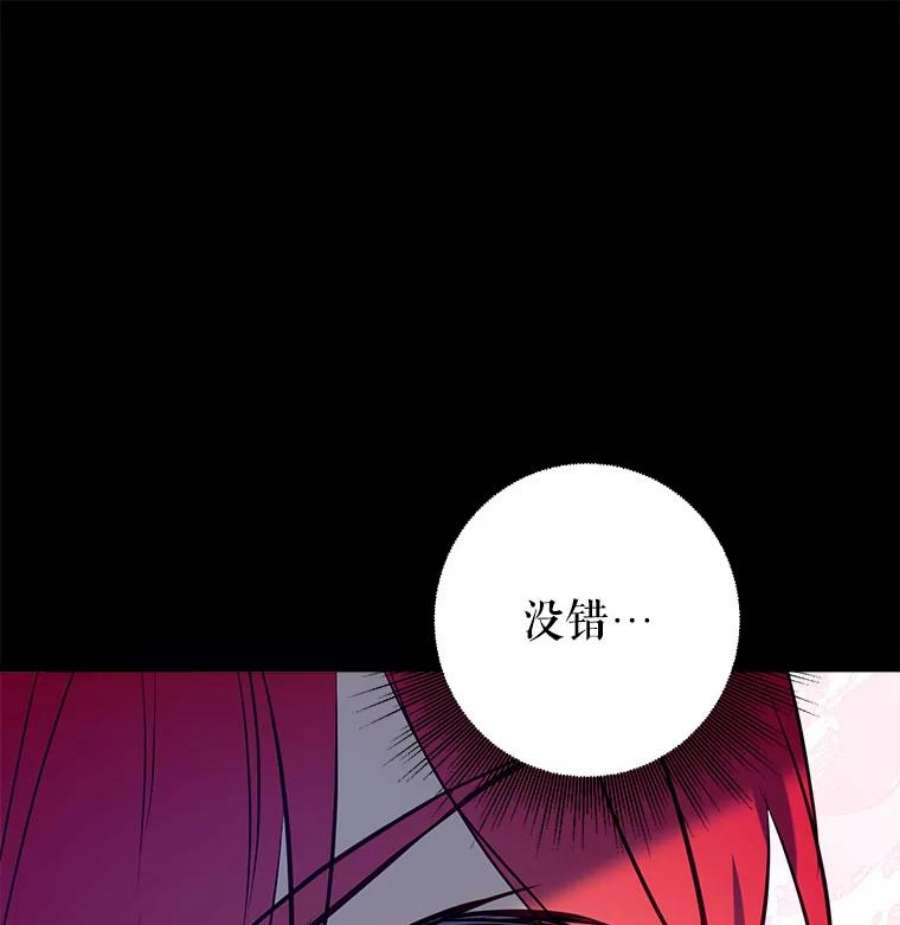 我们能成为家人吗28.背水一战