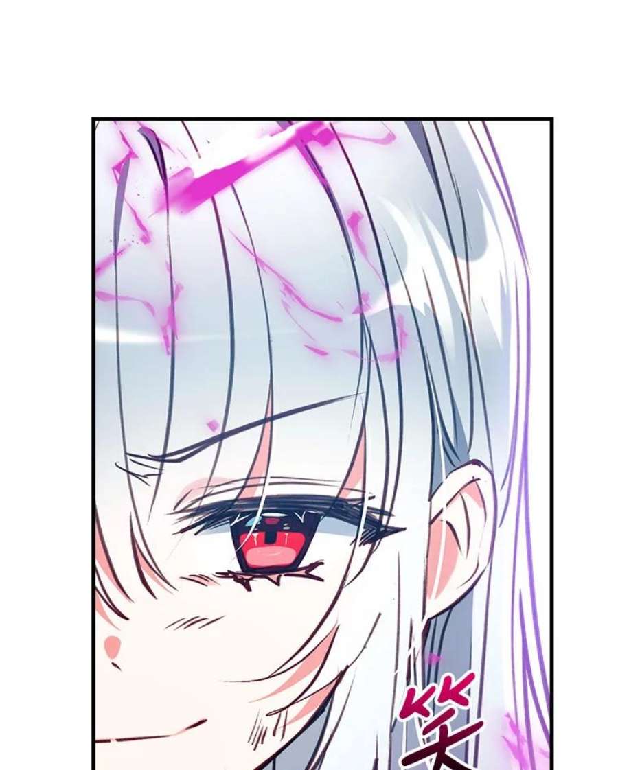 我们能成为家人吗28.背水一战