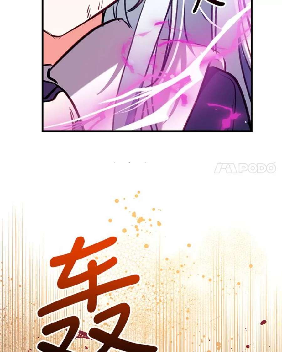 我们能成为家人吗28.背水一战