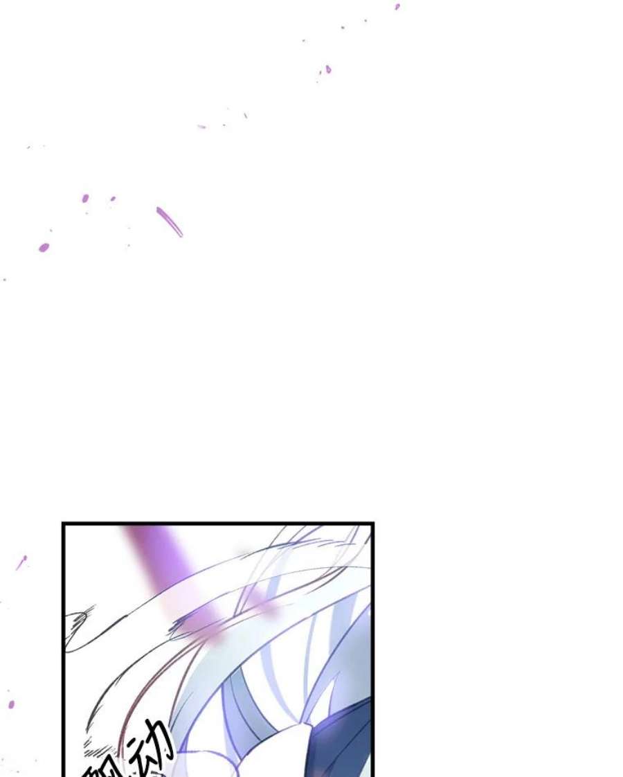 我们能成为家人吗28.背水一战