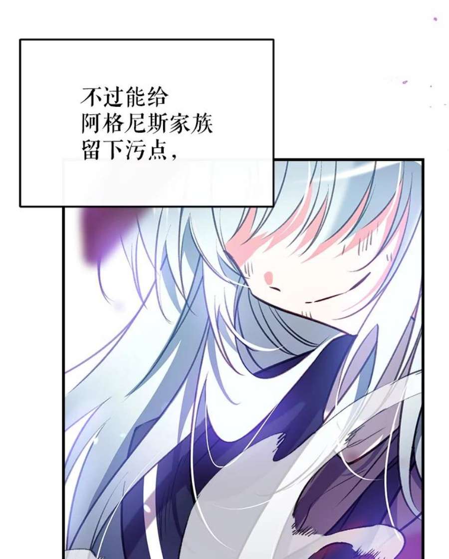 我们能成为家人吗28.背水一战