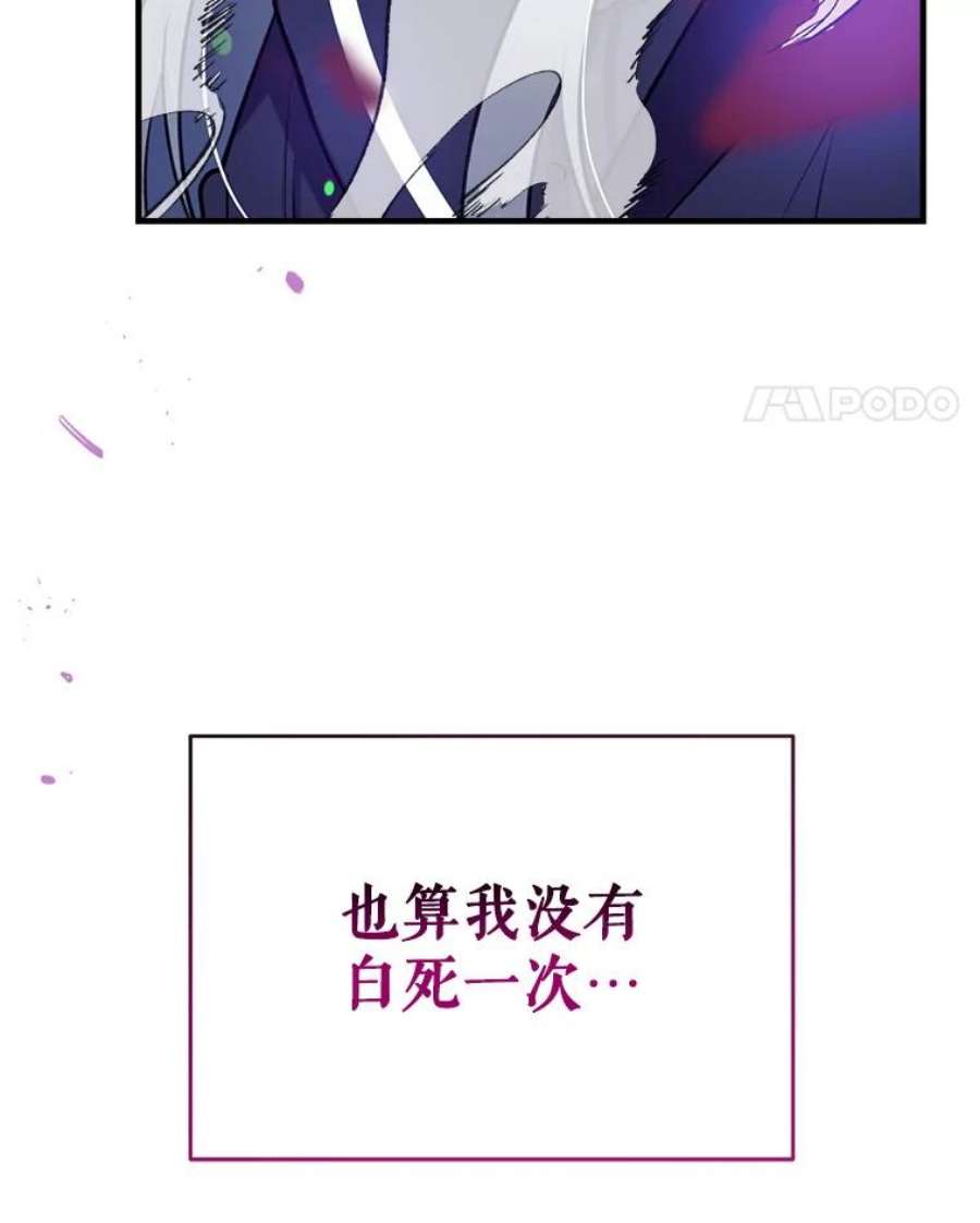 我们能成为家人吗28.背水一战