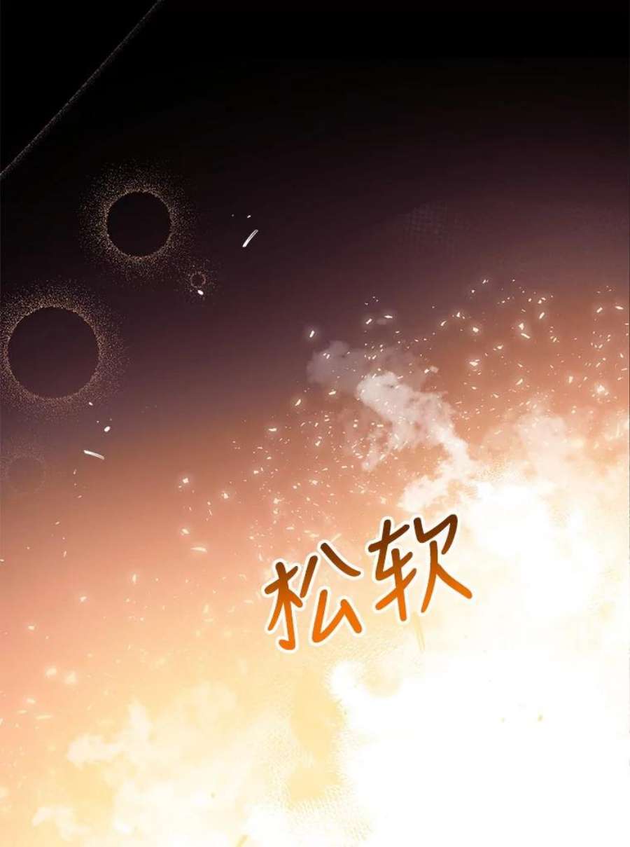 我们能成为家人吗28.背水一战