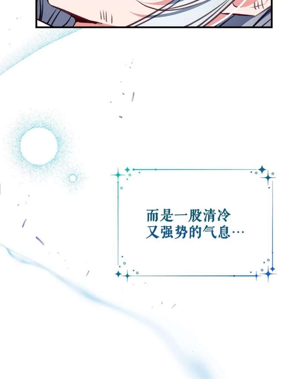 我们能成为家人吗28.背水一战