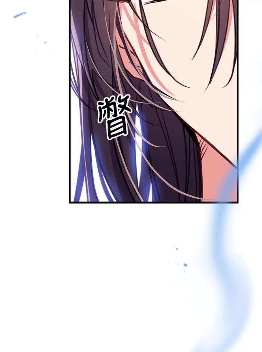 我们能成为家人吗28.背水一战