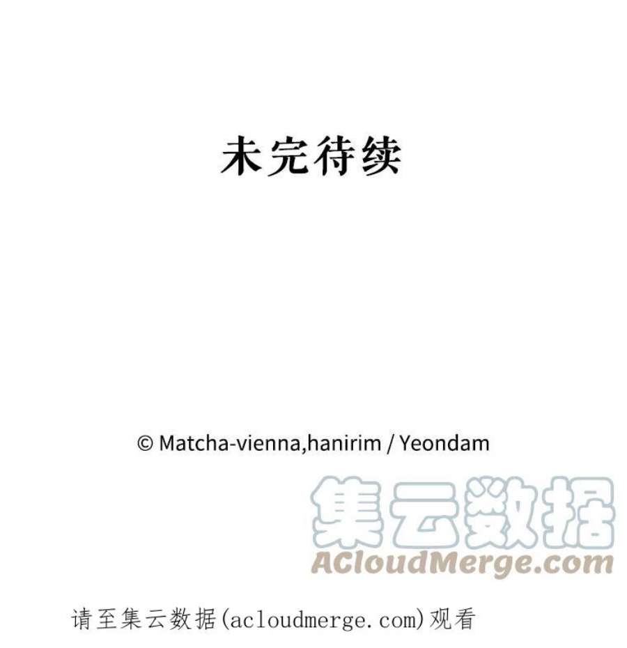 我们能成为家人吗28.背水一战