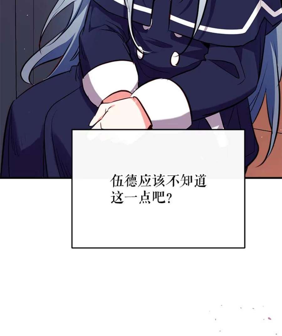 我们能成为家人吗28.背水一战