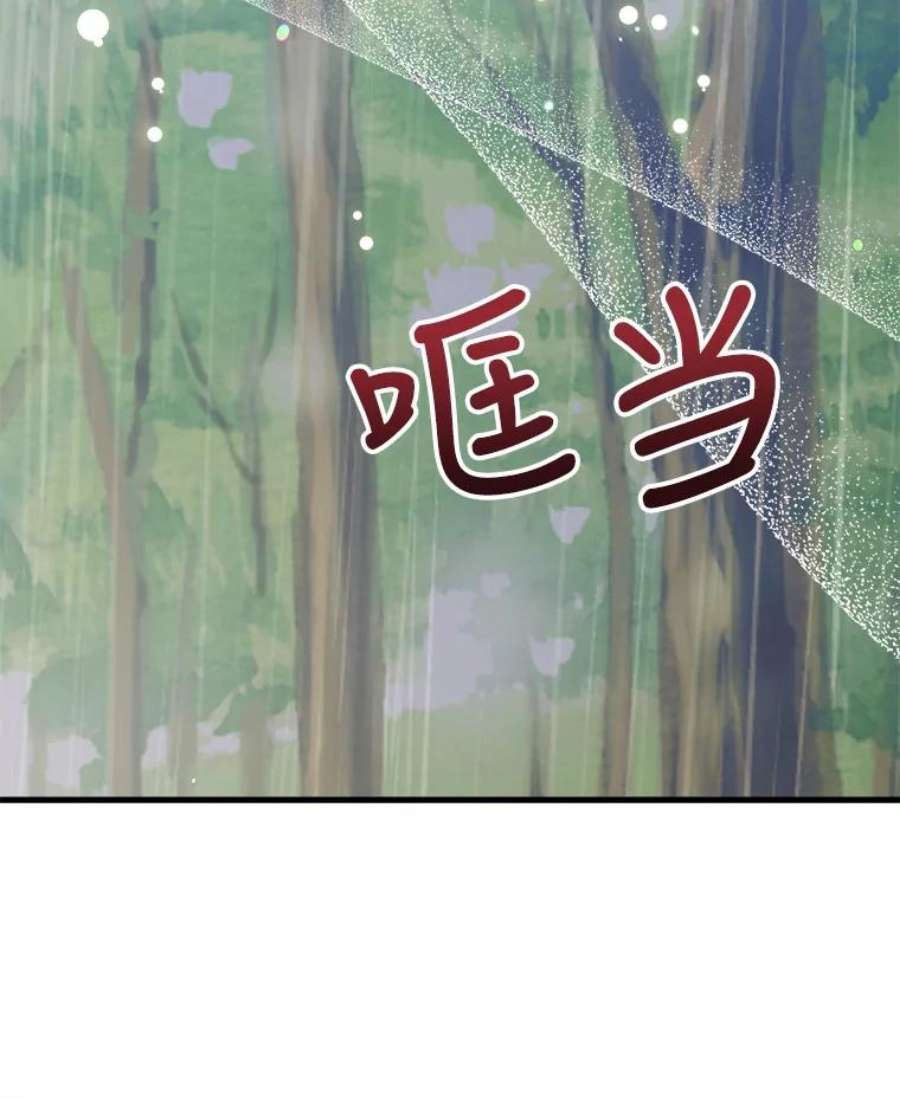 我们能成为家人吗28.背水一战