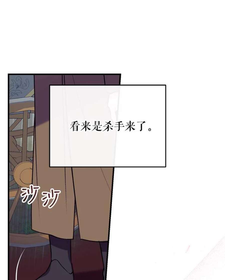 我们能成为家人吗28.背水一战