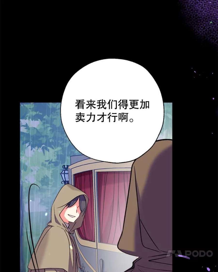 我们能成为家人吗28.背水一战