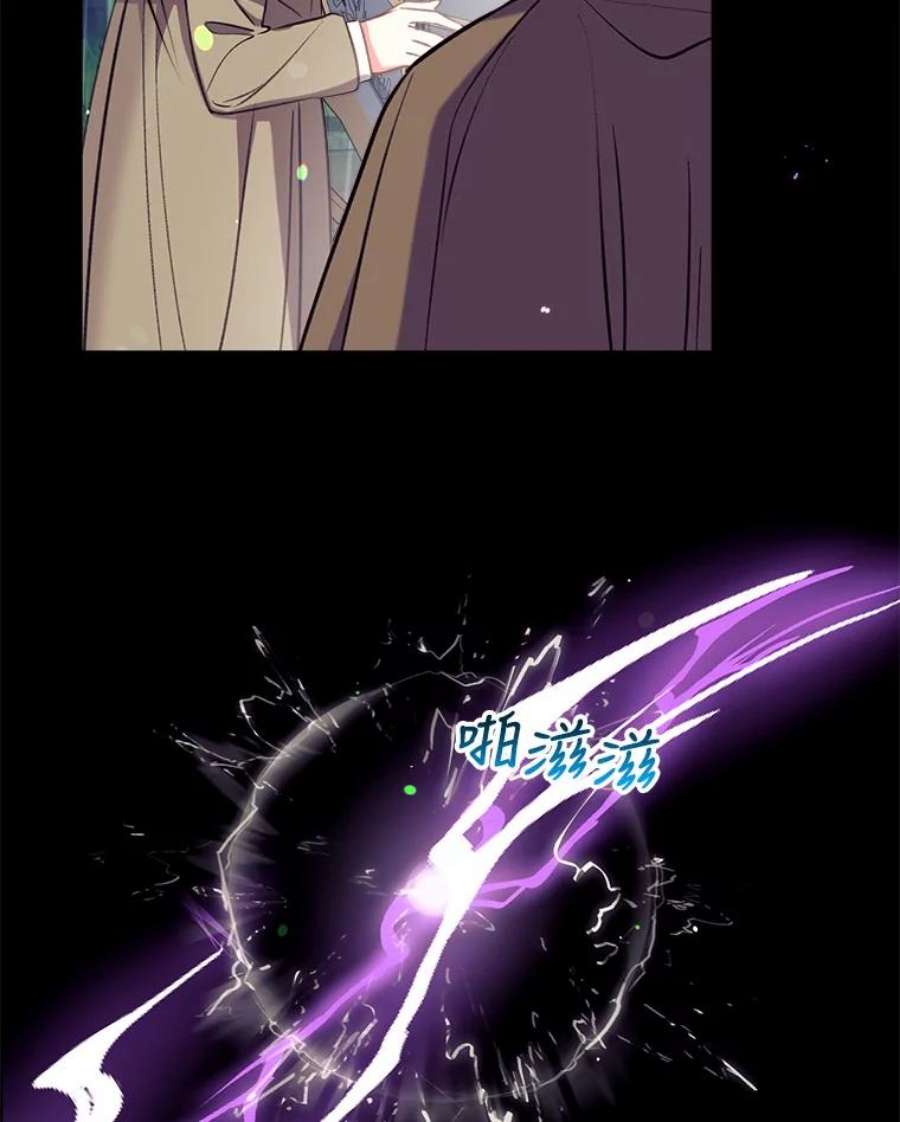 我们能成为家人吗28.背水一战