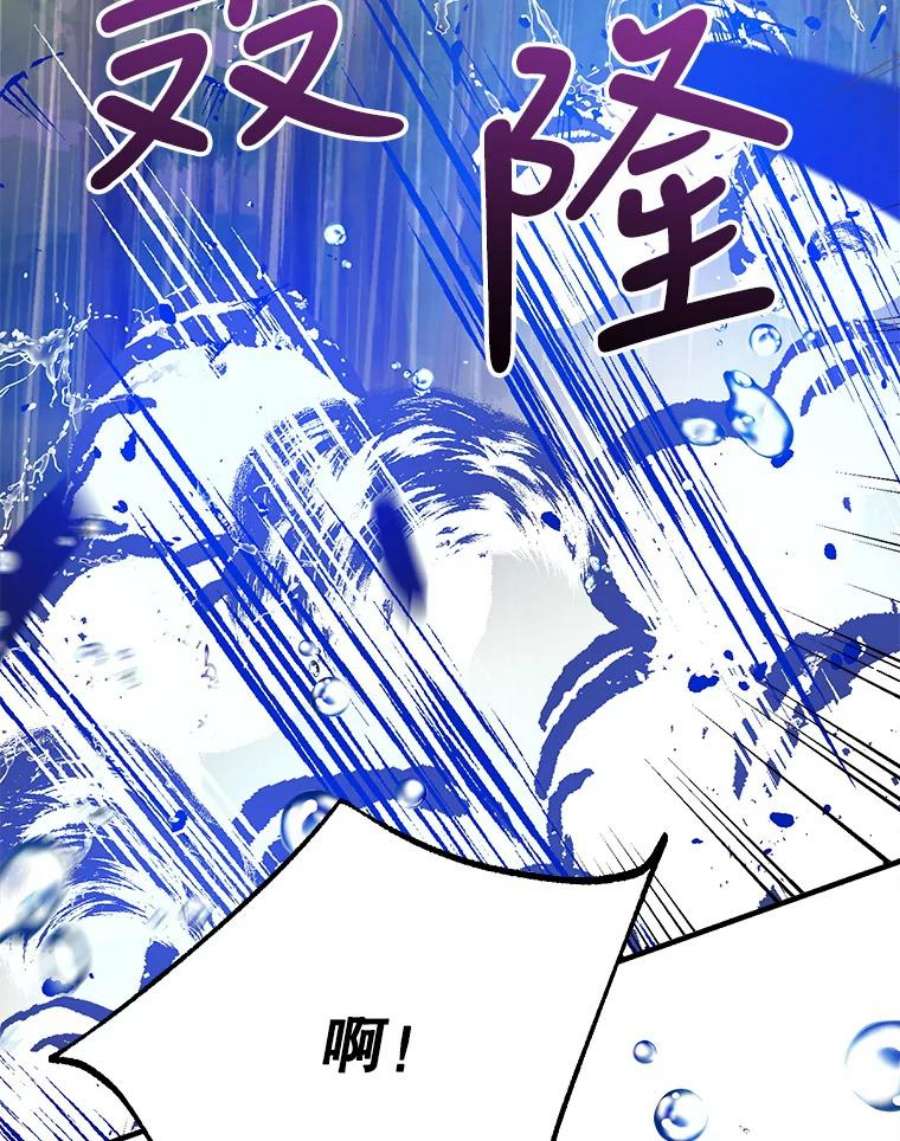 我们能成为家人吗28.背水一战