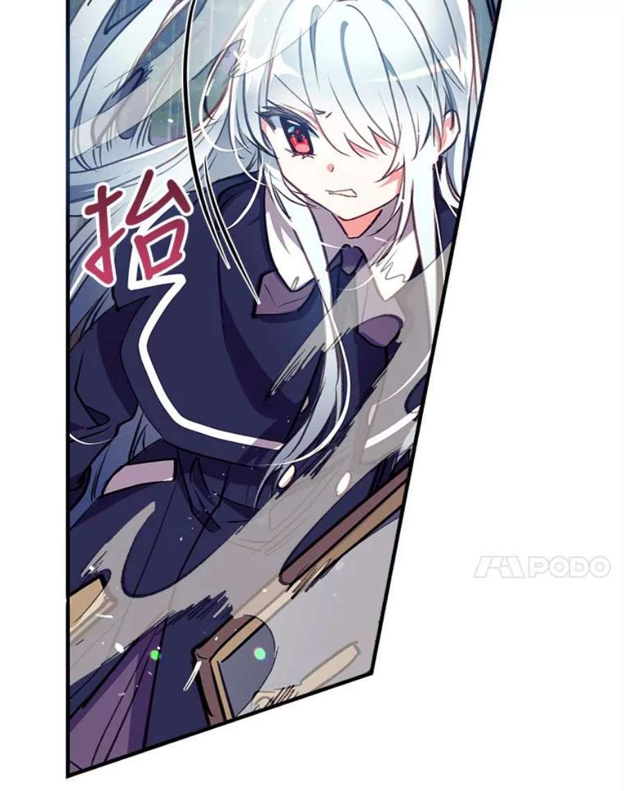 我们能成为家人吗28.背水一战