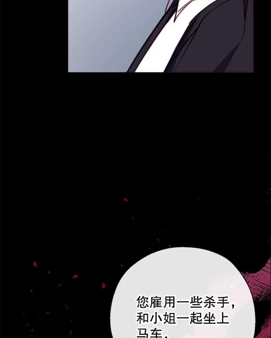 我们能成为家人吗28.背水一战