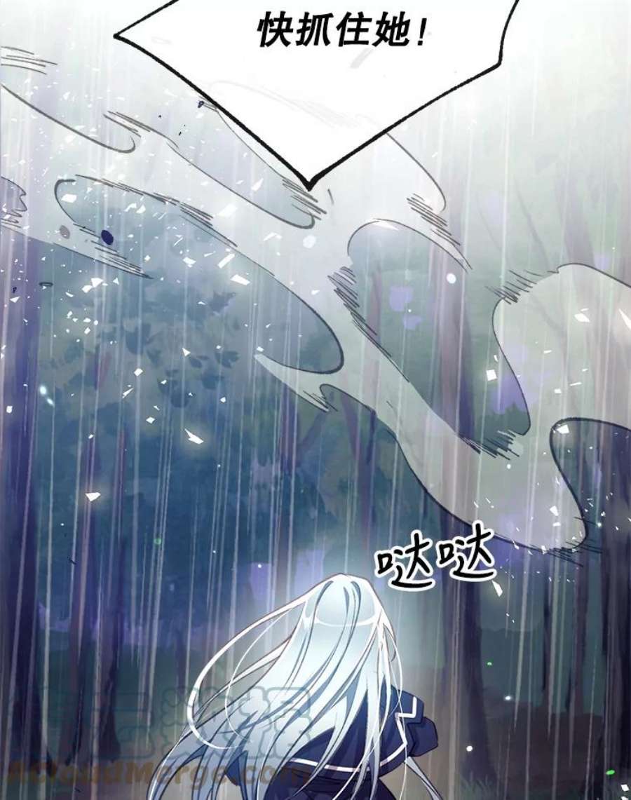 我们能成为家人吗28.背水一战