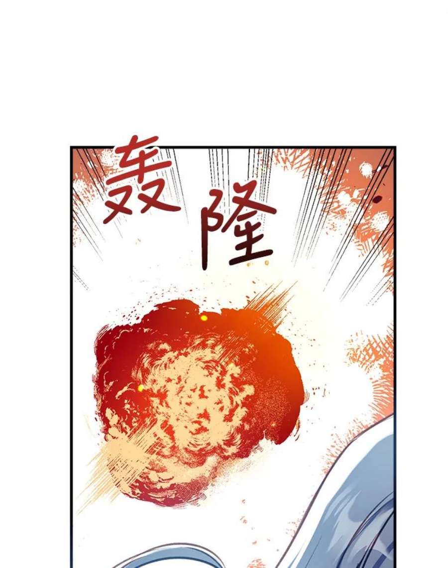 我们能成为家人吗28.背水一战