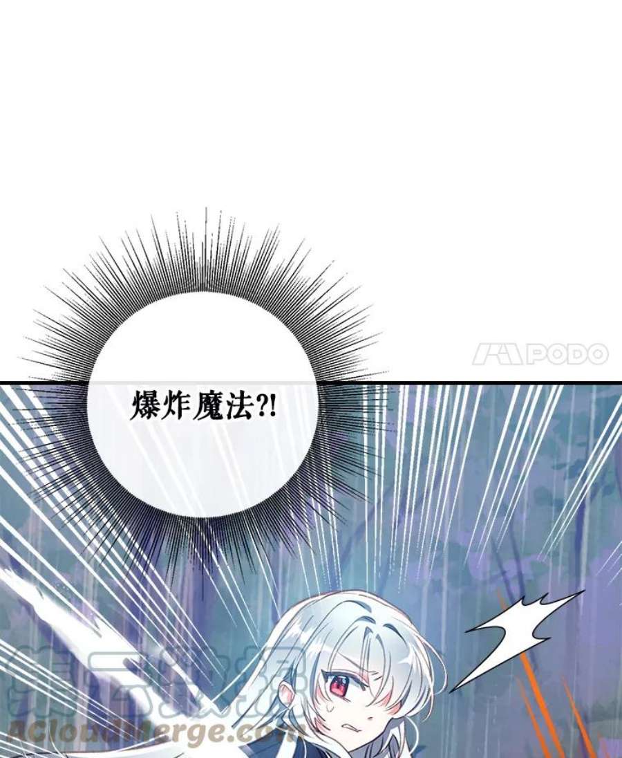 我们能成为家人吗28.背水一战