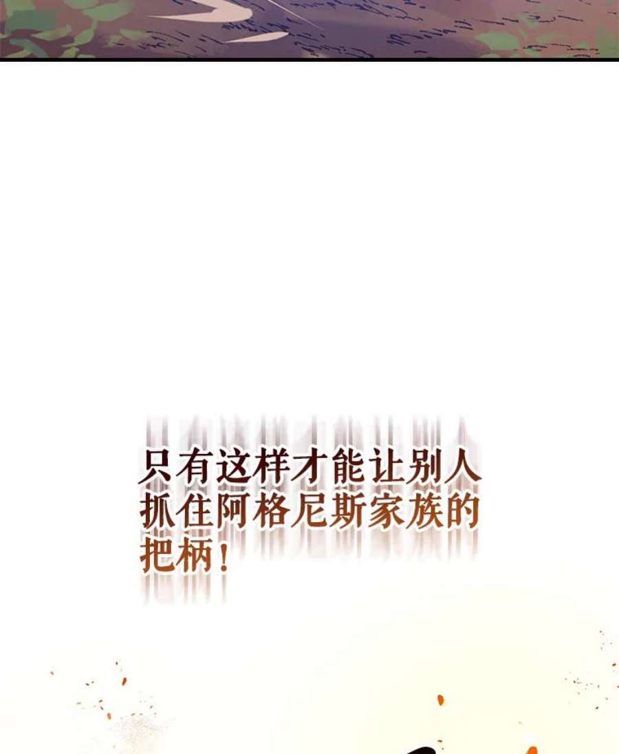 我们能成为家人吗28.背水一战