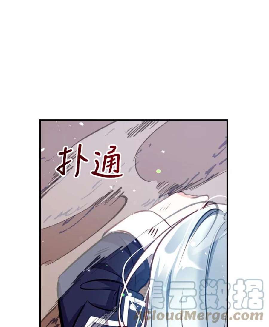 我们能成为家人吗28.背水一战