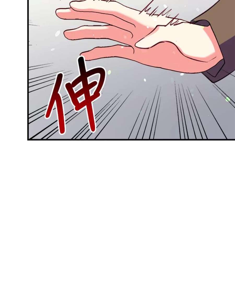 我们能成为家人吗28.背水一战