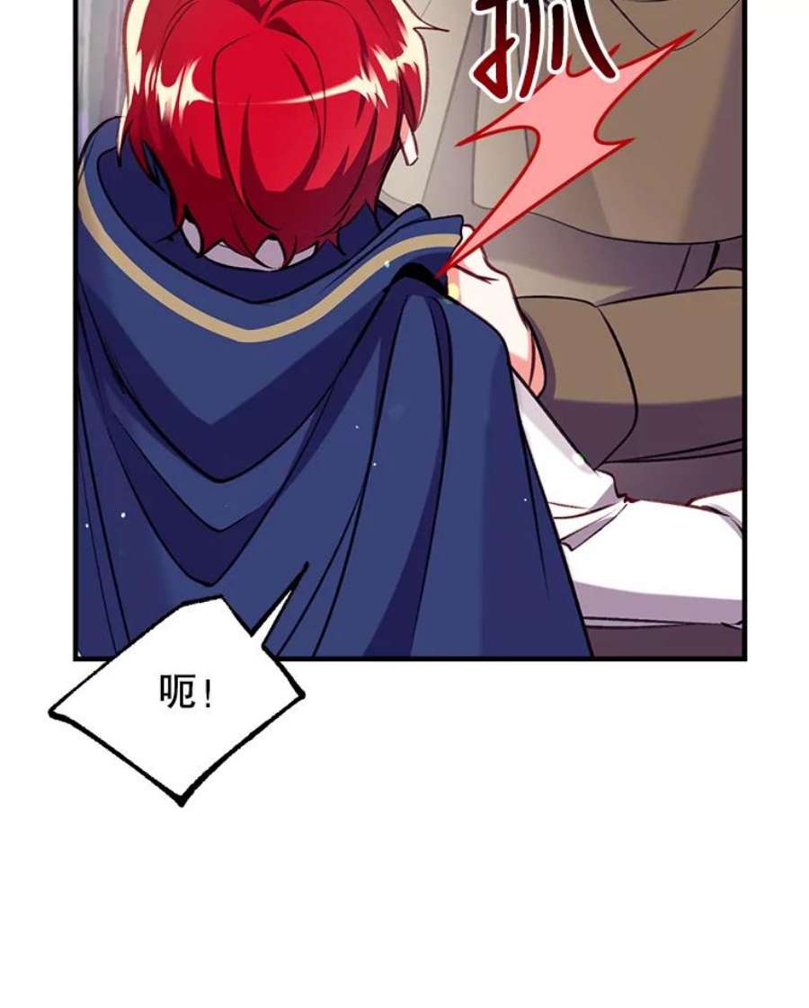 我们能成为家人吗28.背水一战