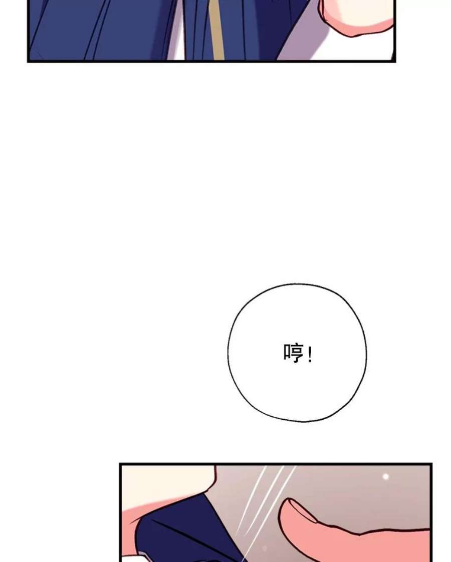 我们能成为家人吗28.背水一战