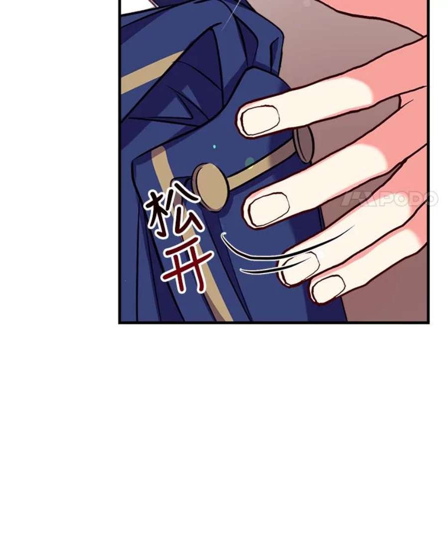 我们能成为家人吗28.背水一战