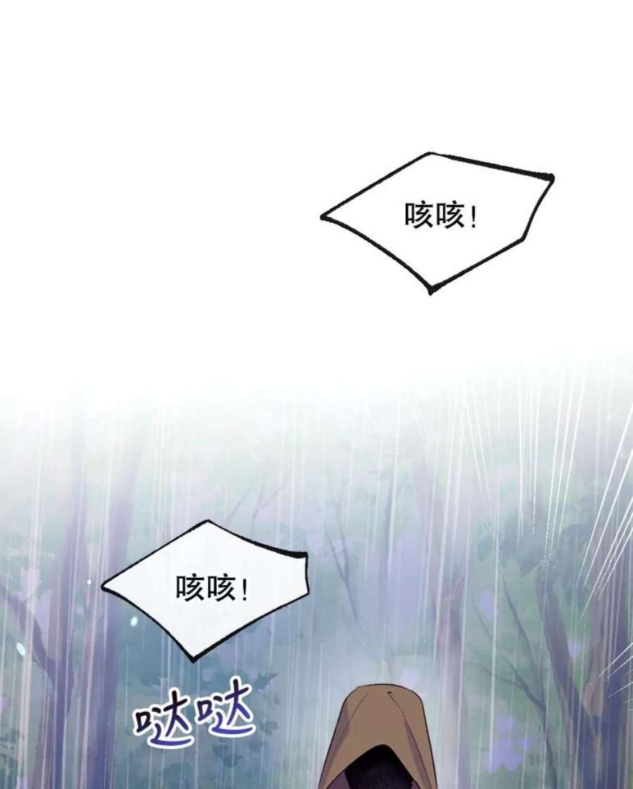 我们能成为家人吗28.背水一战