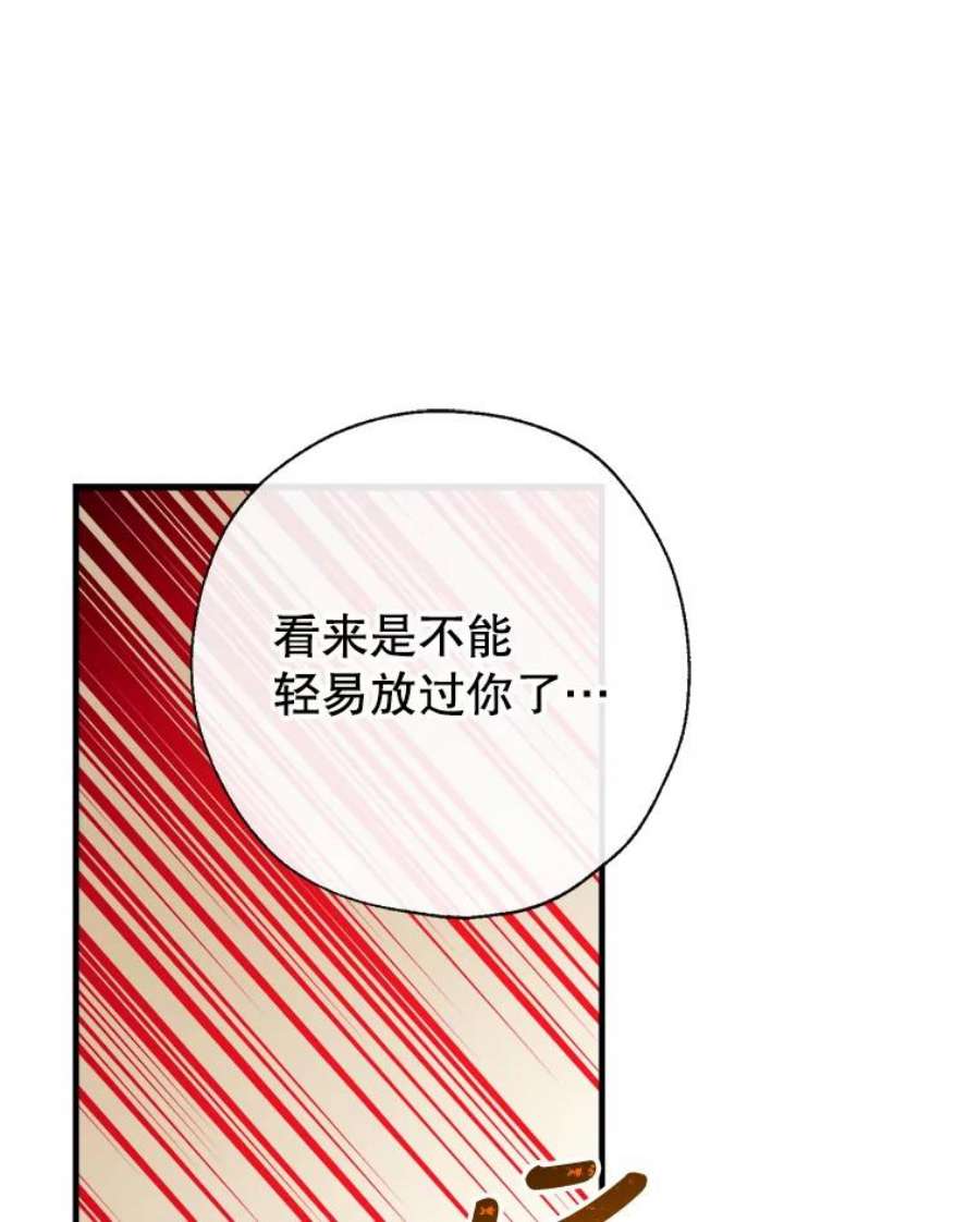 我们能成为家人吗28.背水一战