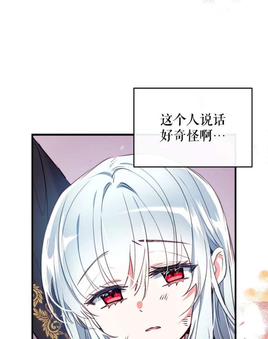 我们能成为家人吗29.黑色空间