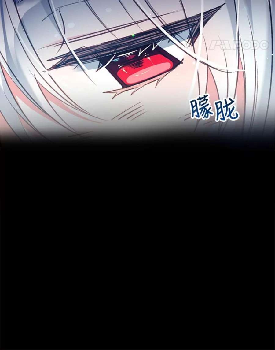 我们能成为家人吗29.黑色空间