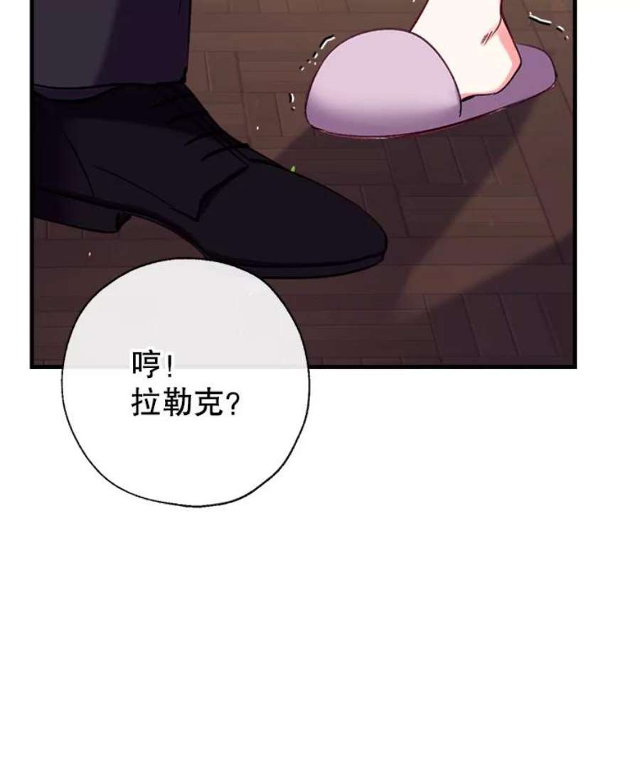 我们能成为家人吗29.黑色空间