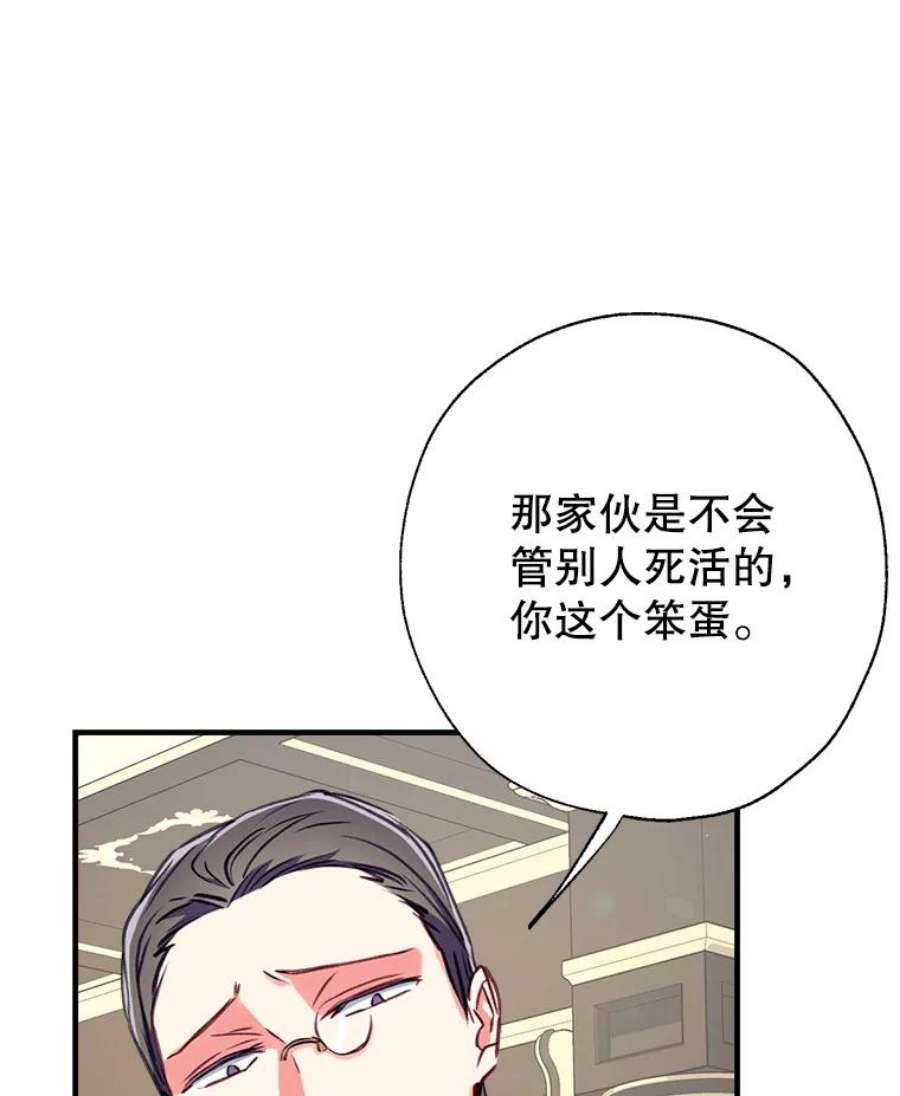 我们能成为家人吗29.黑色空间