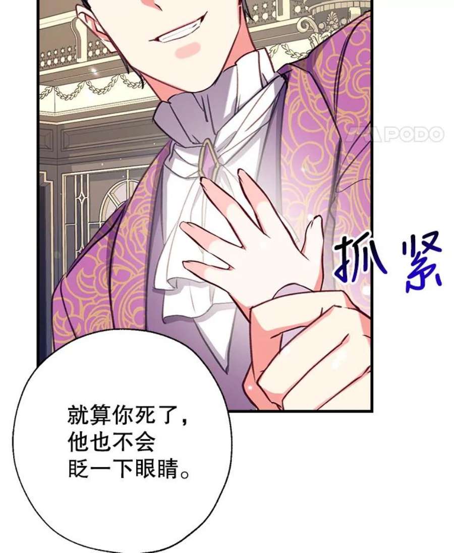 我们能成为家人吗29.黑色空间