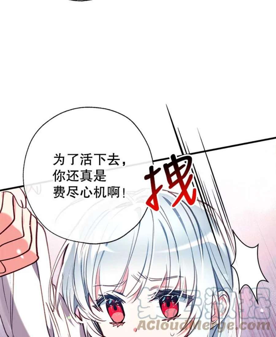 我们能成为家人吗29.黑色空间