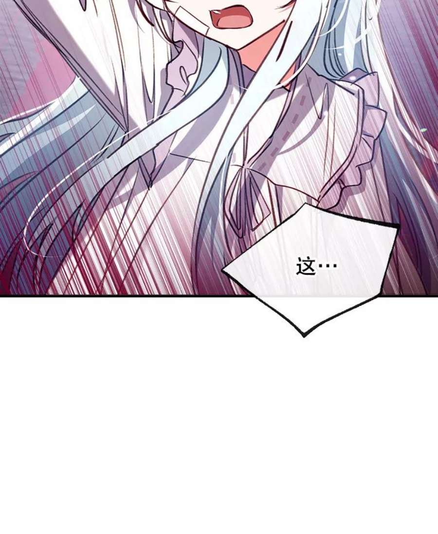 我们能成为家人吗29.黑色空间