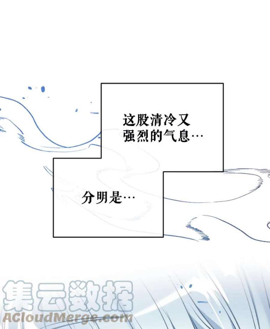 我们能成为家人吗29.黑色空间