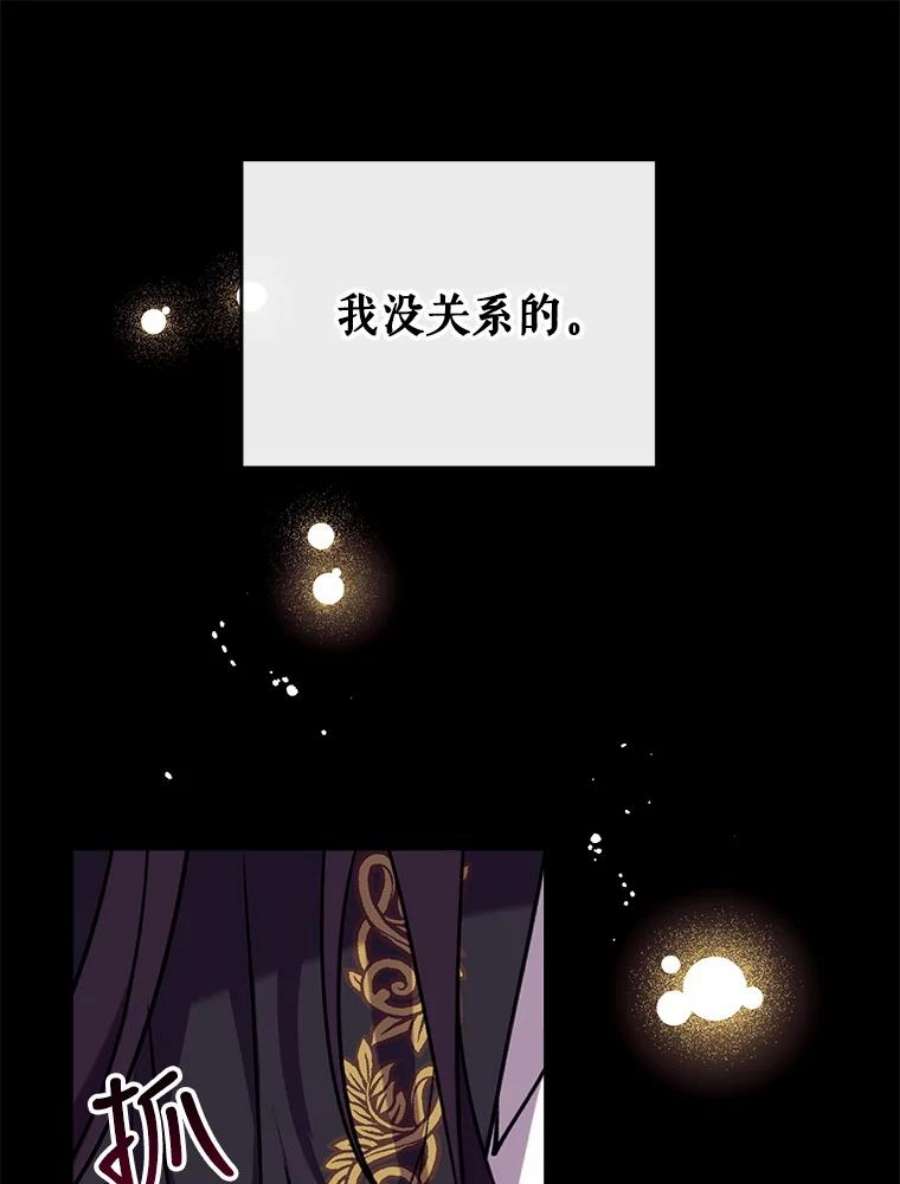 我们能成为家人吗29.黑色空间