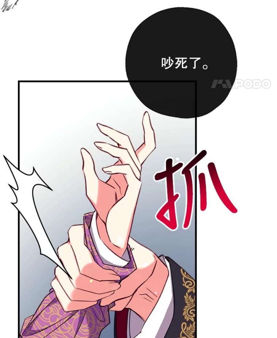 我们能成为家人吗29.黑色空间